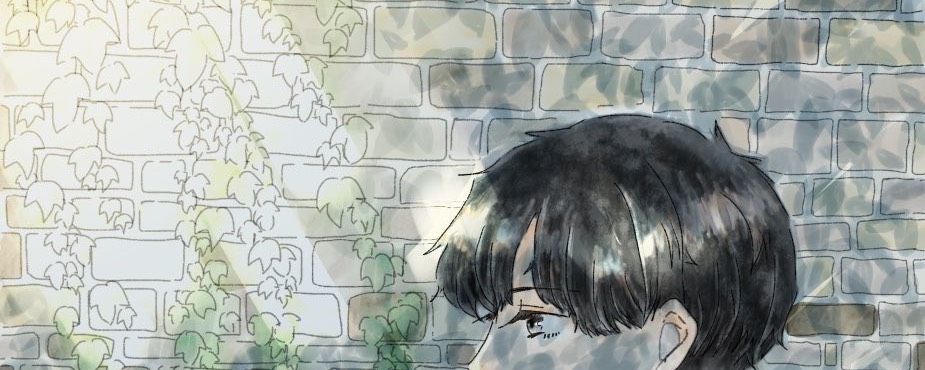 るう