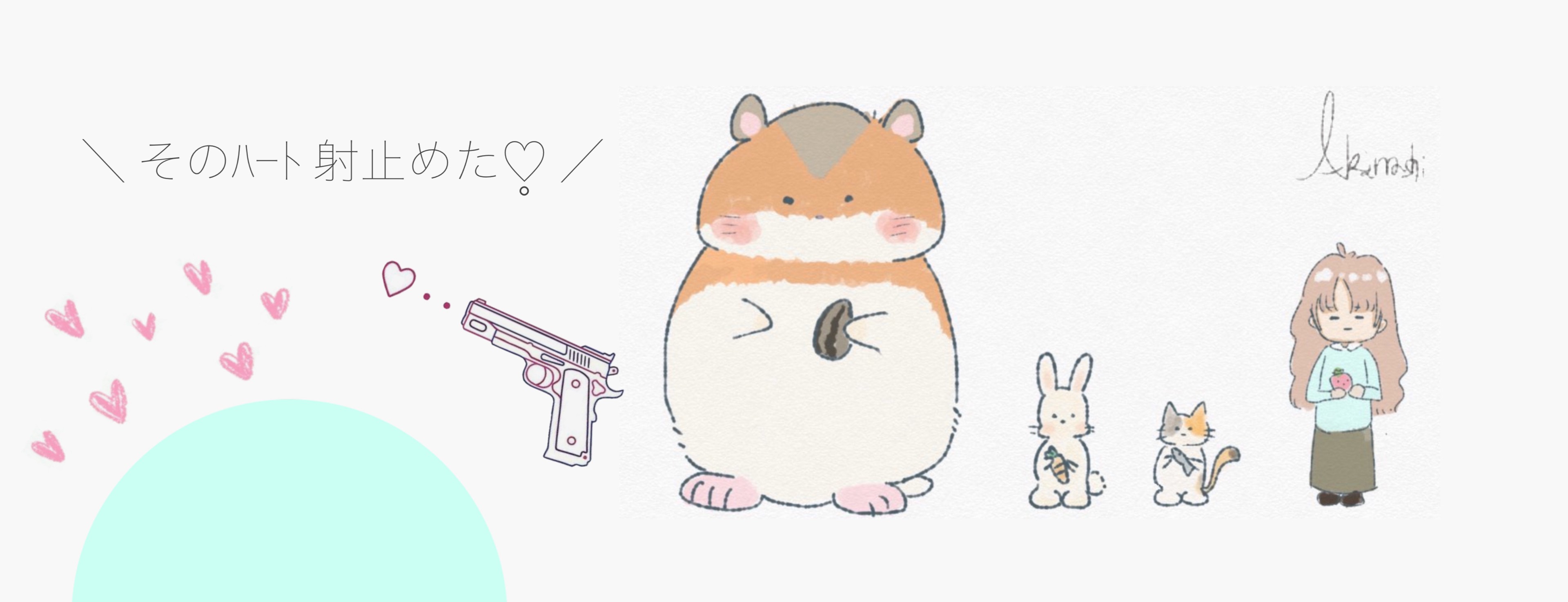 ɔꕤ*.゚ち え 1/15🎂