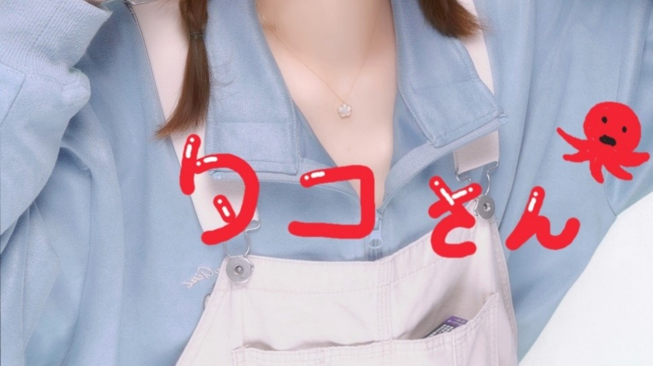 ‪Ұ²⁰瘁-ﾔﾂﾚ-