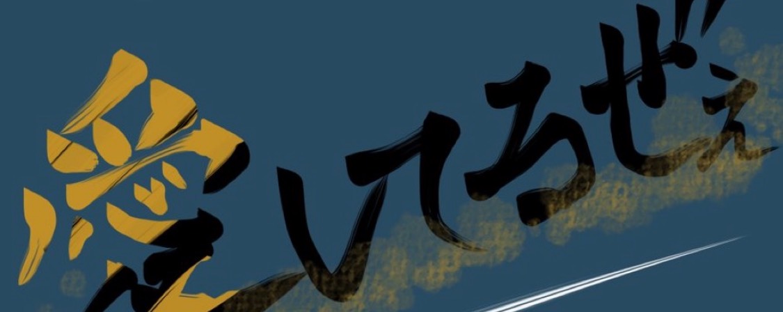 🍺どぅ