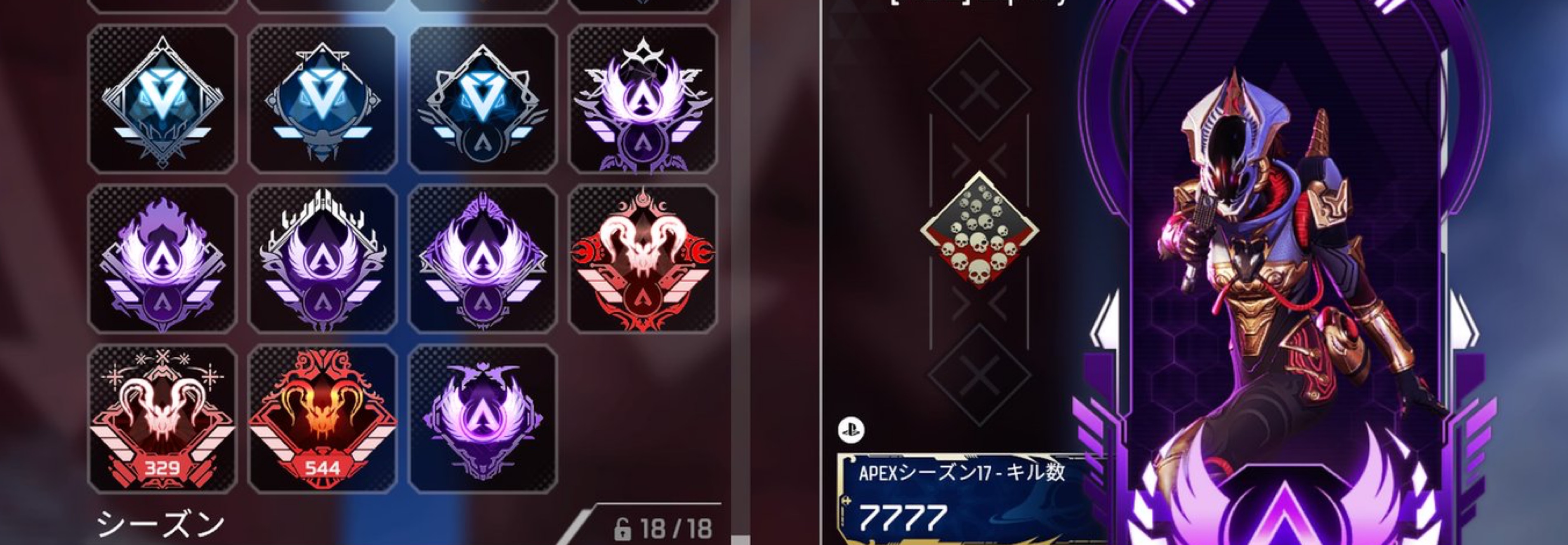 波 玖
