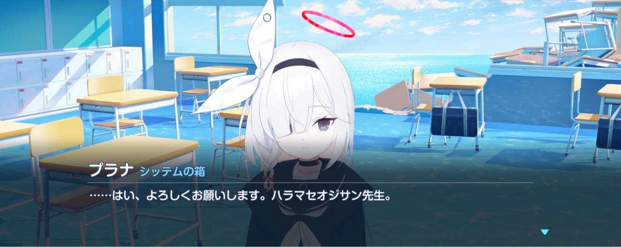 みょ