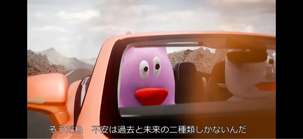 やだ