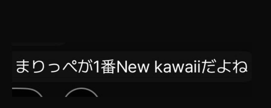 まりっぺ
