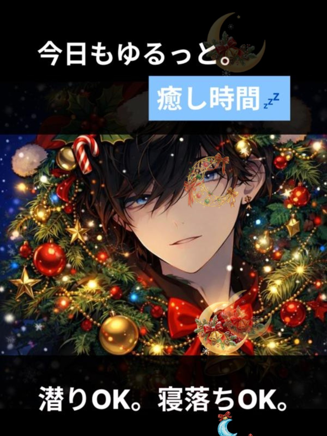 𓏲𝒜𝄢あお！