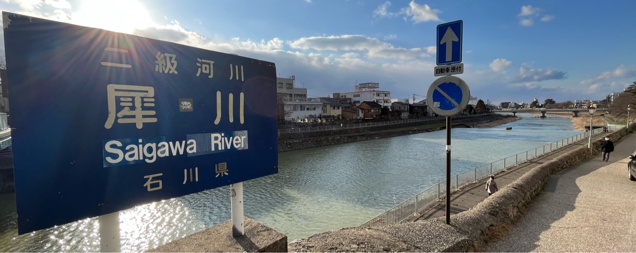 さゐ