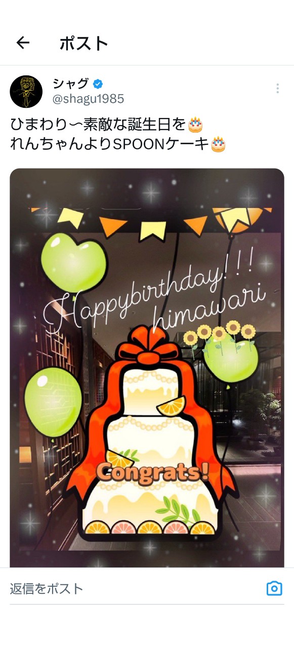 himawari♋️ꉂ𝕭̆̈❦