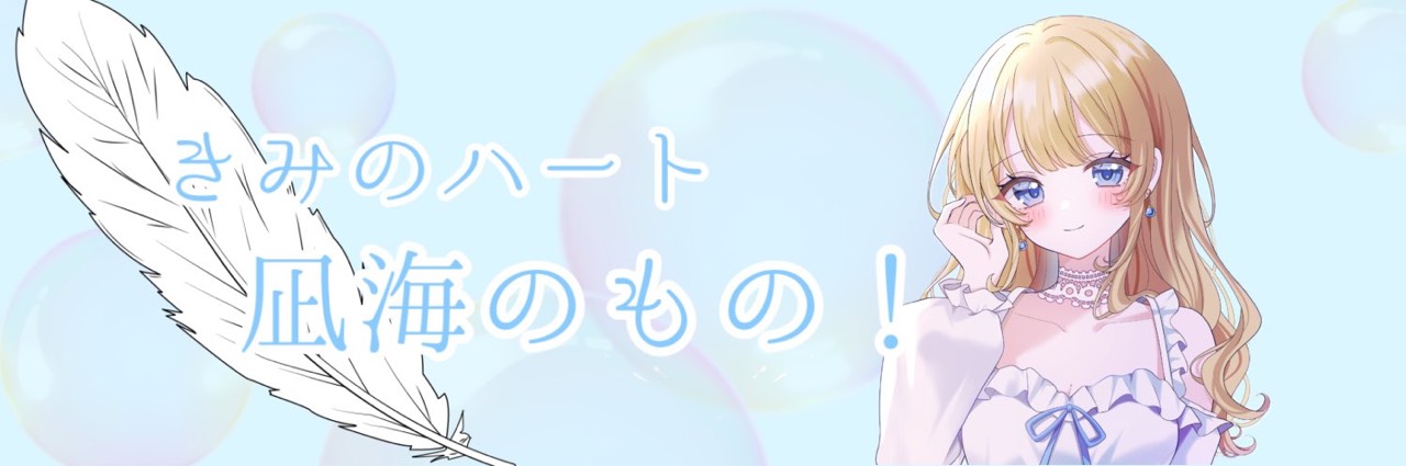 椿₇³𓈒𓐍@凪海Love