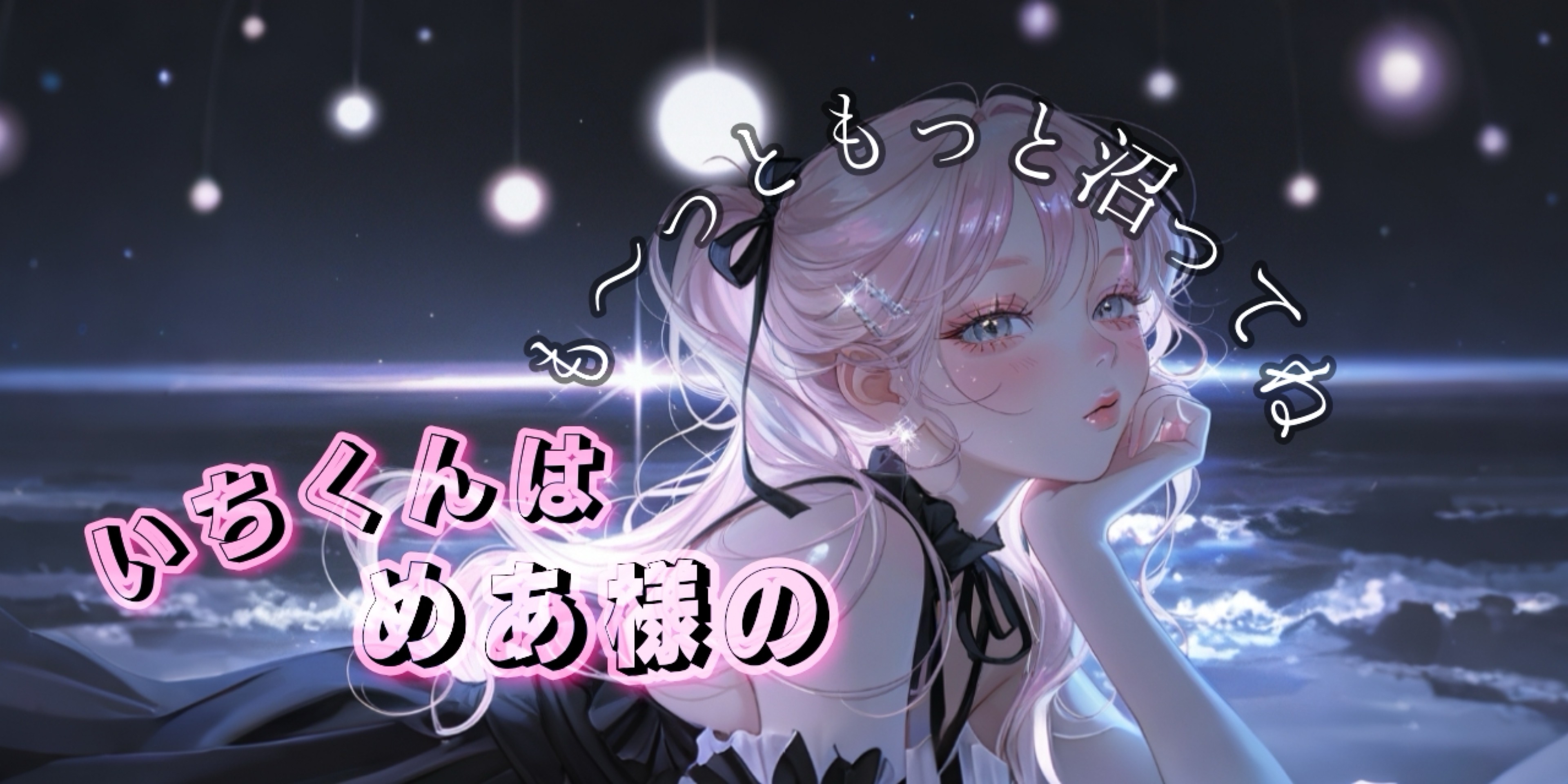 しんいち❦⋆·̩͙‪