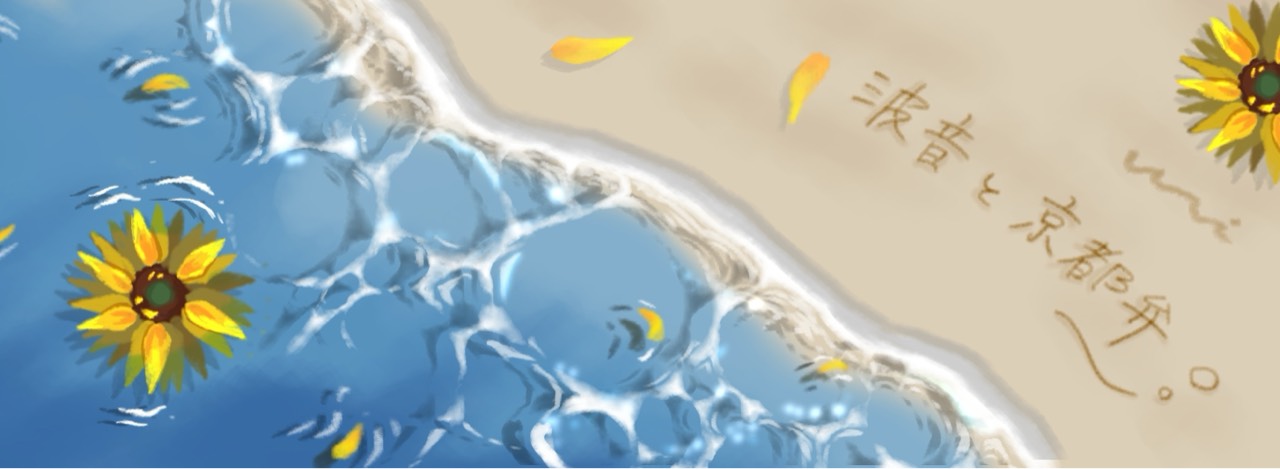 うに