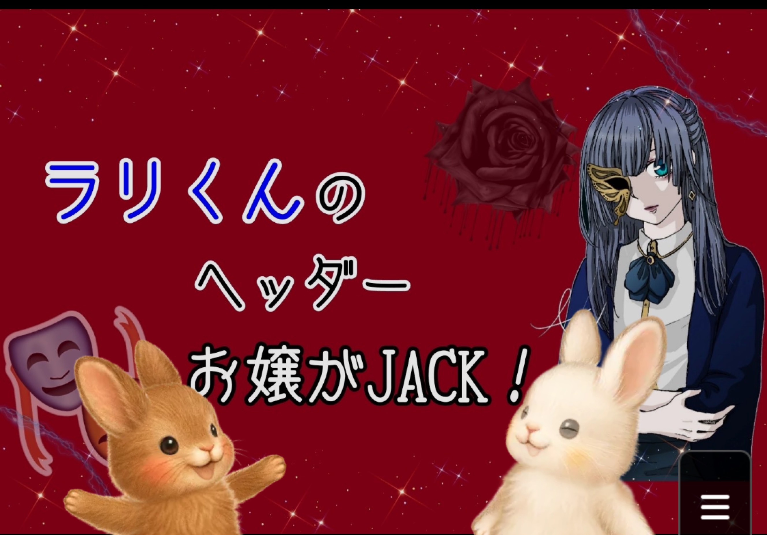 ラ㍑小僧☪︎*·̩͙ᴷ 𖠚໊ෆ🎭 *✩🌿