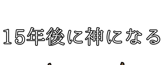 ᵗ៹ 儚木とい.