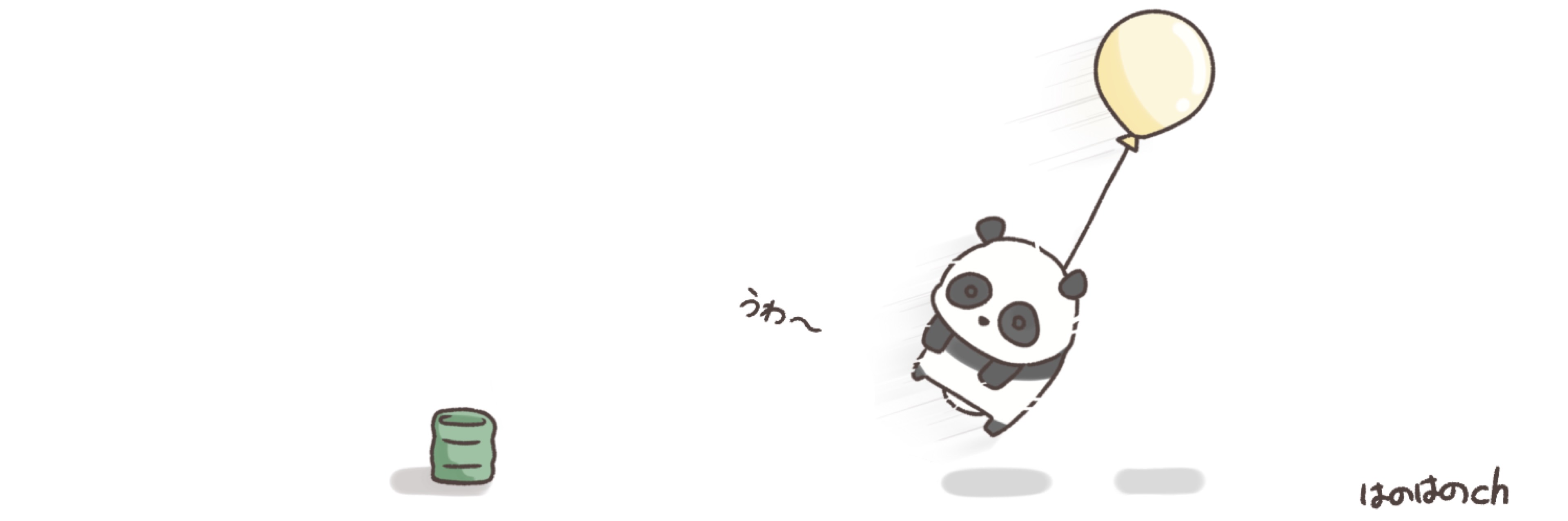 はのはのch