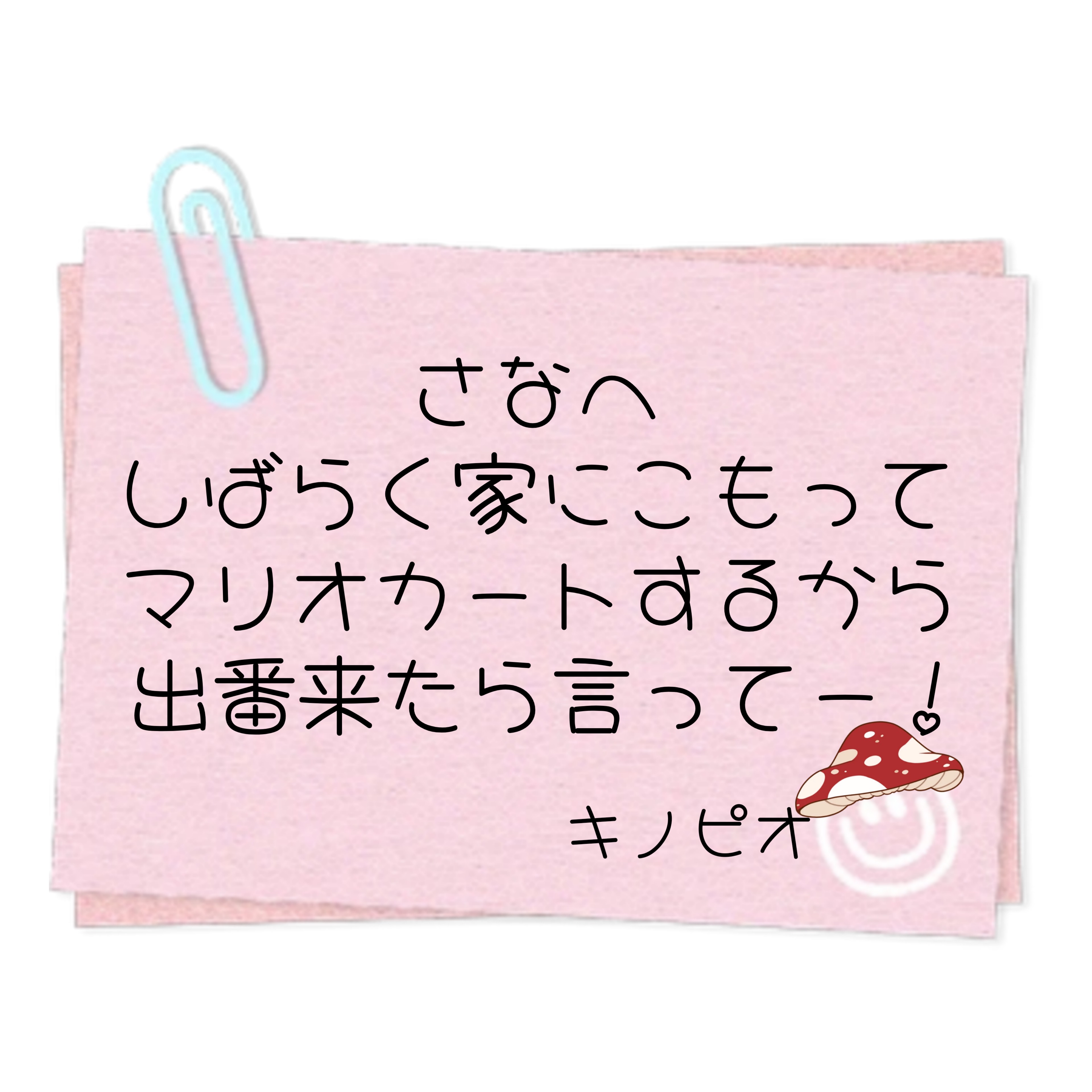 ☘︎︎꙳莎奈ₛₐₙₐ