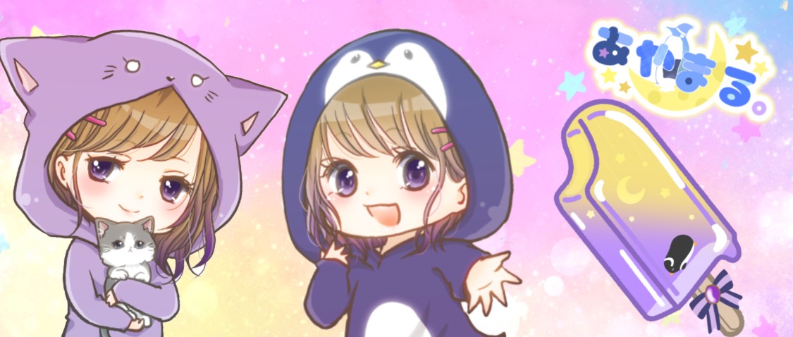 彩。(あやまる)🎤🐧