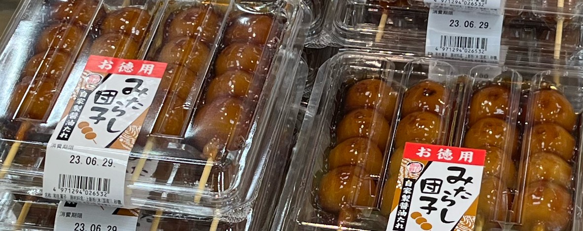 amane《*ﾟωﾟ*》