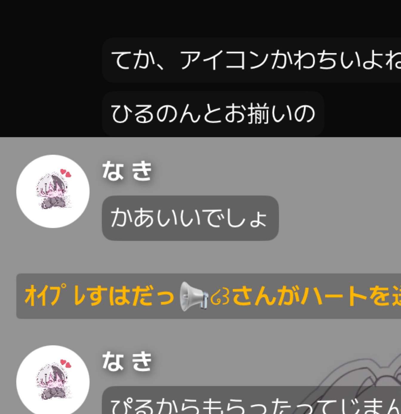 ひ る の @🆕歌投稿