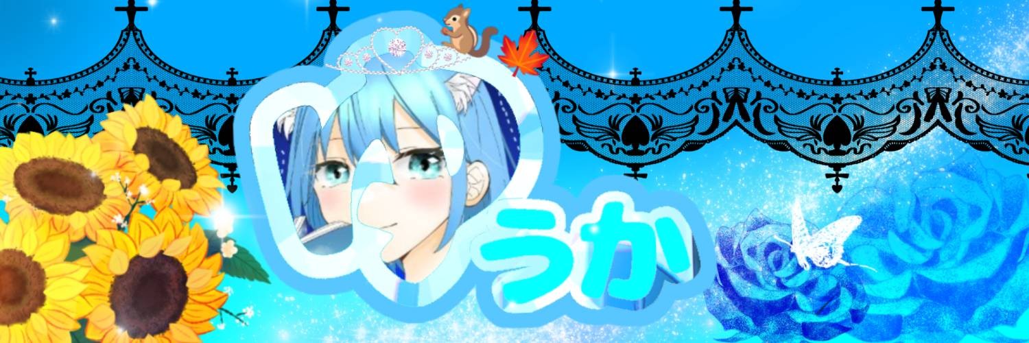 秋歩ゆうかя¹