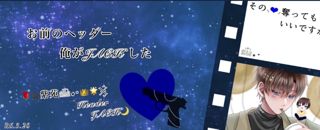 🌹🐈‍⬛紫苑𓊝⁎⋆👑🌟ᚸ̬̂꙳