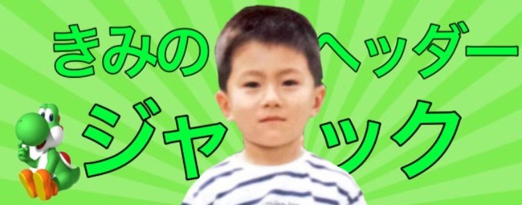 ☻︎* × まる.×