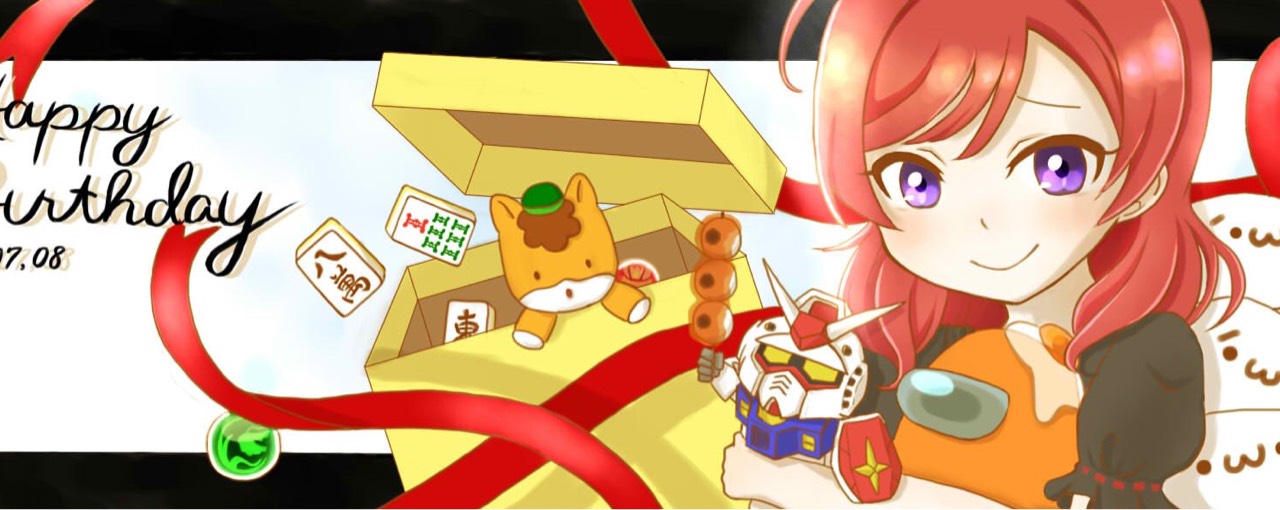 みたらしだんご