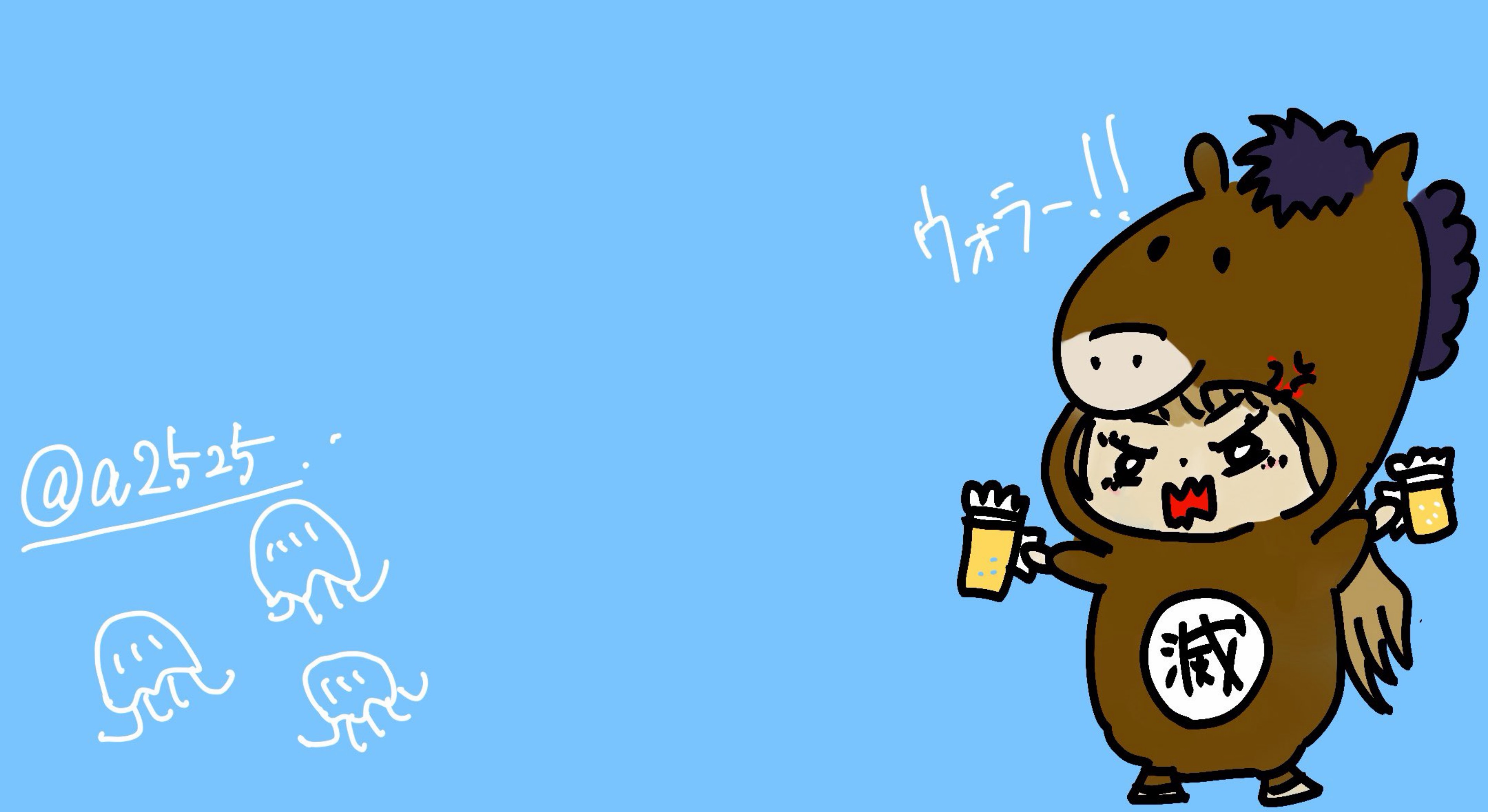 あちゃん
