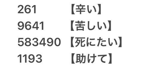 ꒰ঌ🧸໒꒱まっちゃん