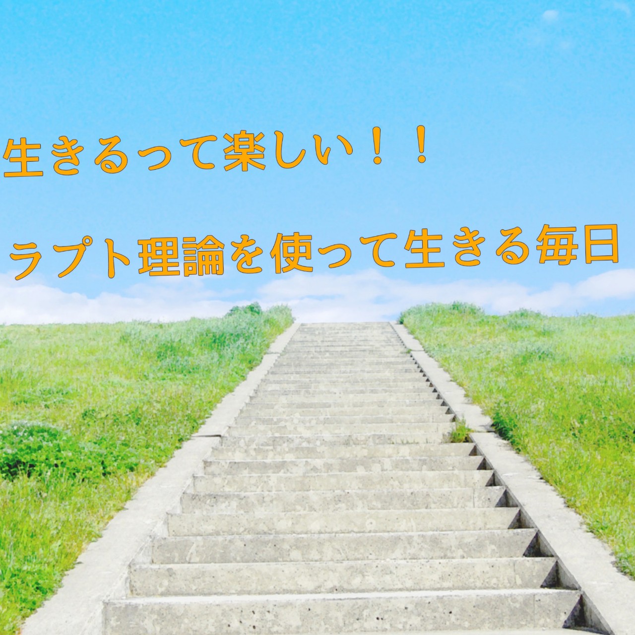 くわつ