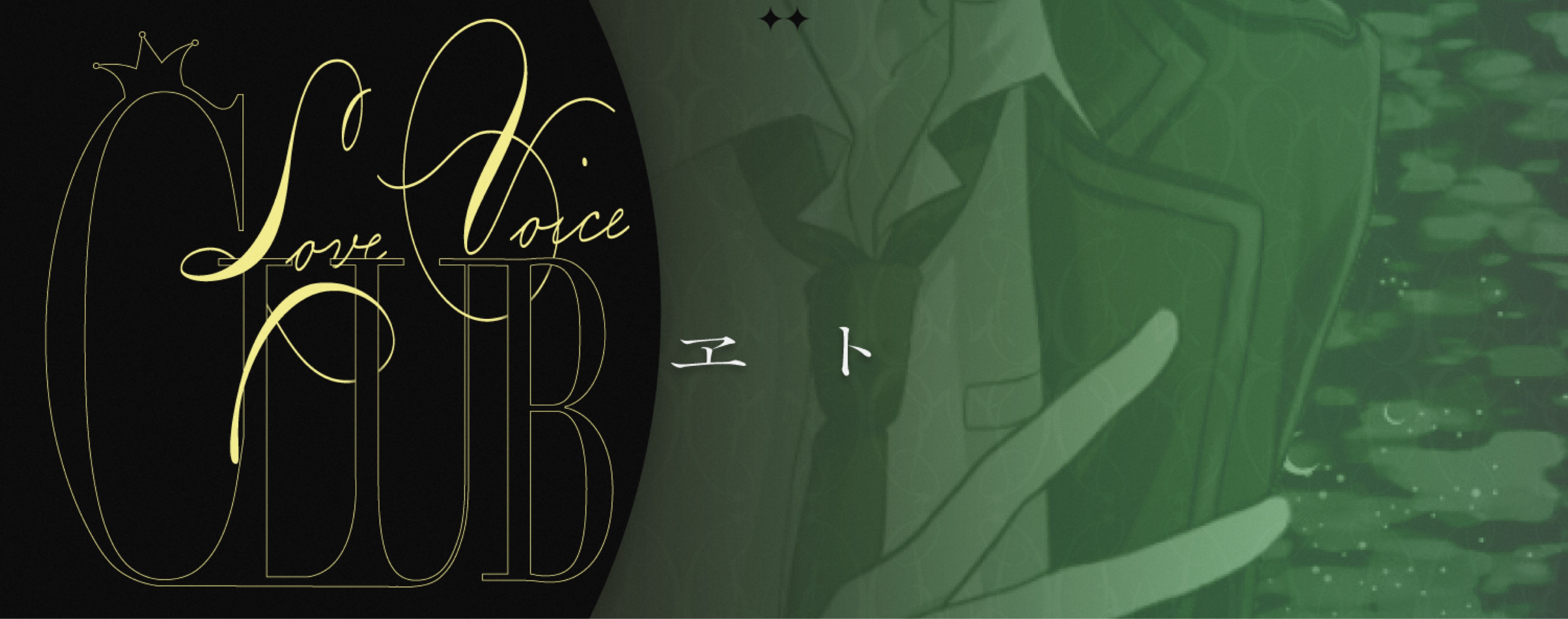 ヱト🍥〝Dope〟