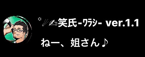 ✁︎Яu❥tan🩸女帝様☽ ⋆゜