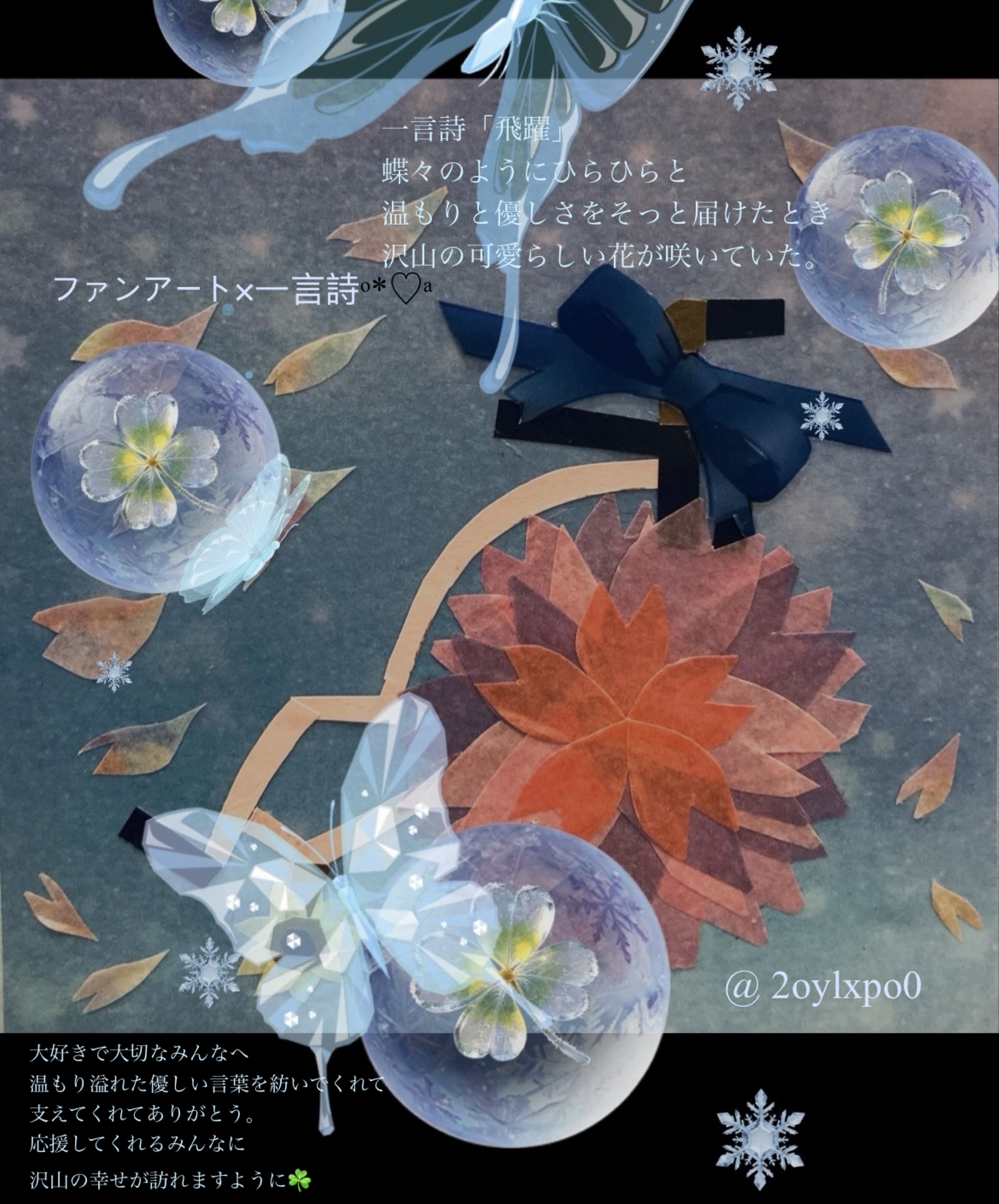 椛柚(おかゆ).⋆𝜗𝜚🦽🫧