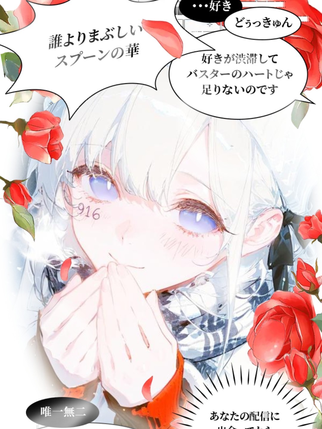 くいろ@ﾘﾚｰ第4走者（20時~）