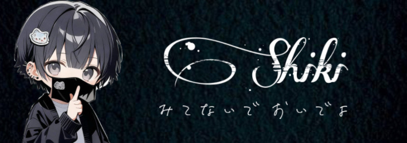 𖠚໊≠ 水見 シキ