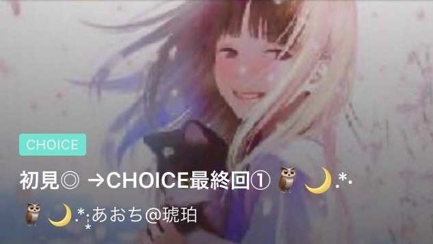 ところてん