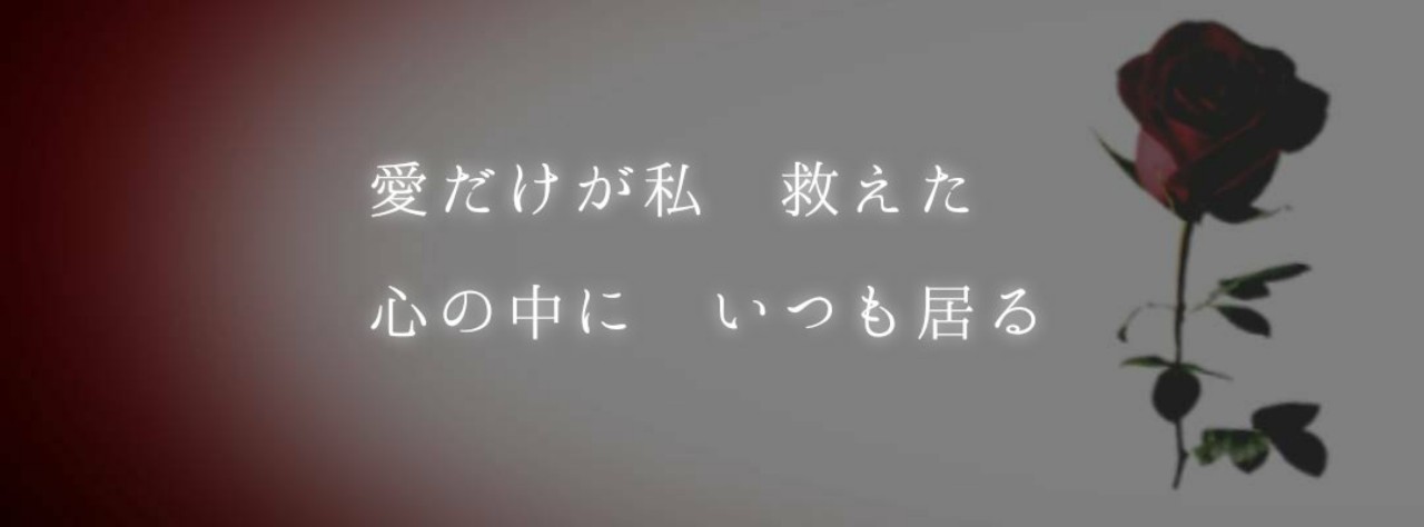 [ Ya-Su- ]