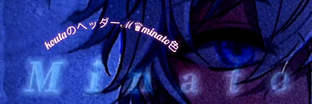 🎤🎶シン社畜のkouta🥋🥊