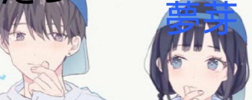 𓂃🥀𓈒𓏸夢芽