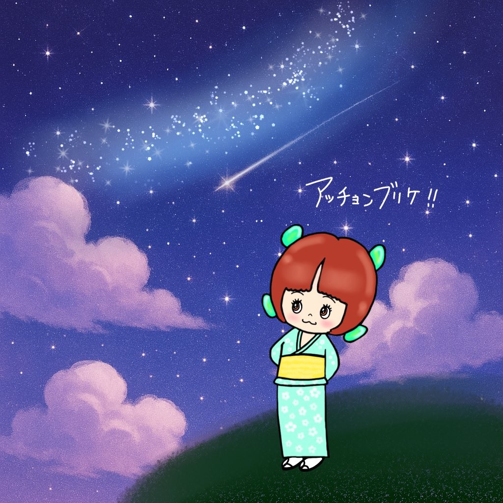 ピノコ✮(pοωΟq)ｱｯﾁｮﾝﾌﾞﾘｹ