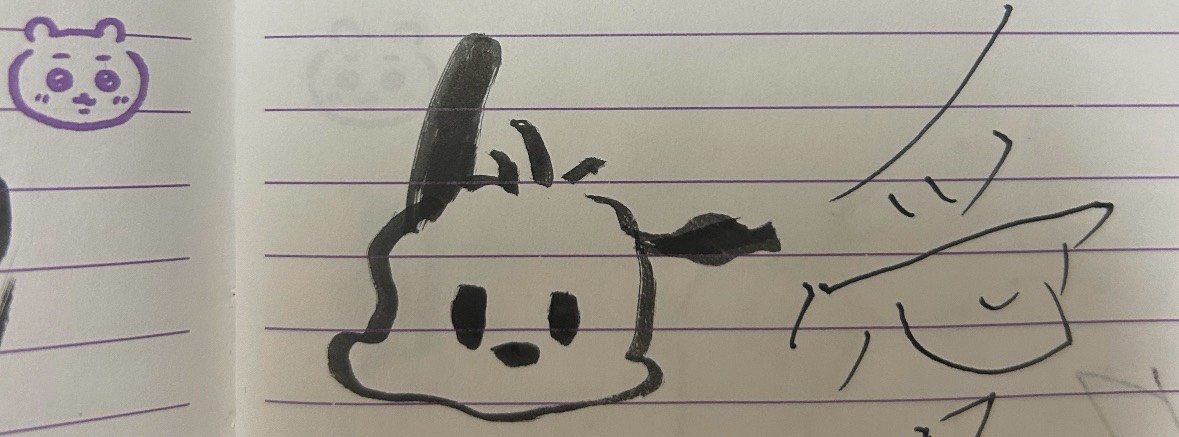やー。