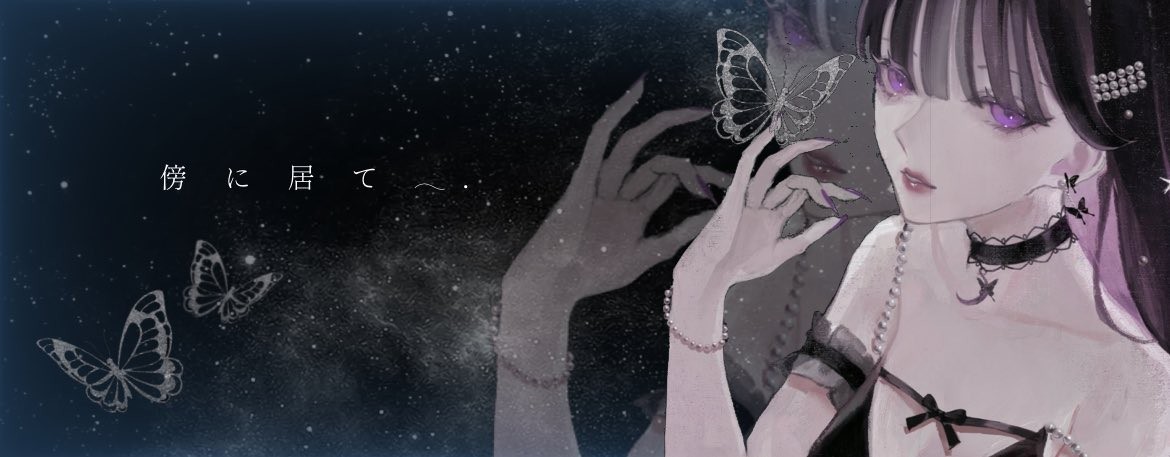 『あゆき』⏾ᴺ ᩚ
