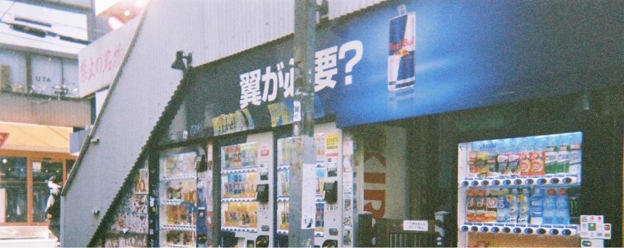 とンぼ