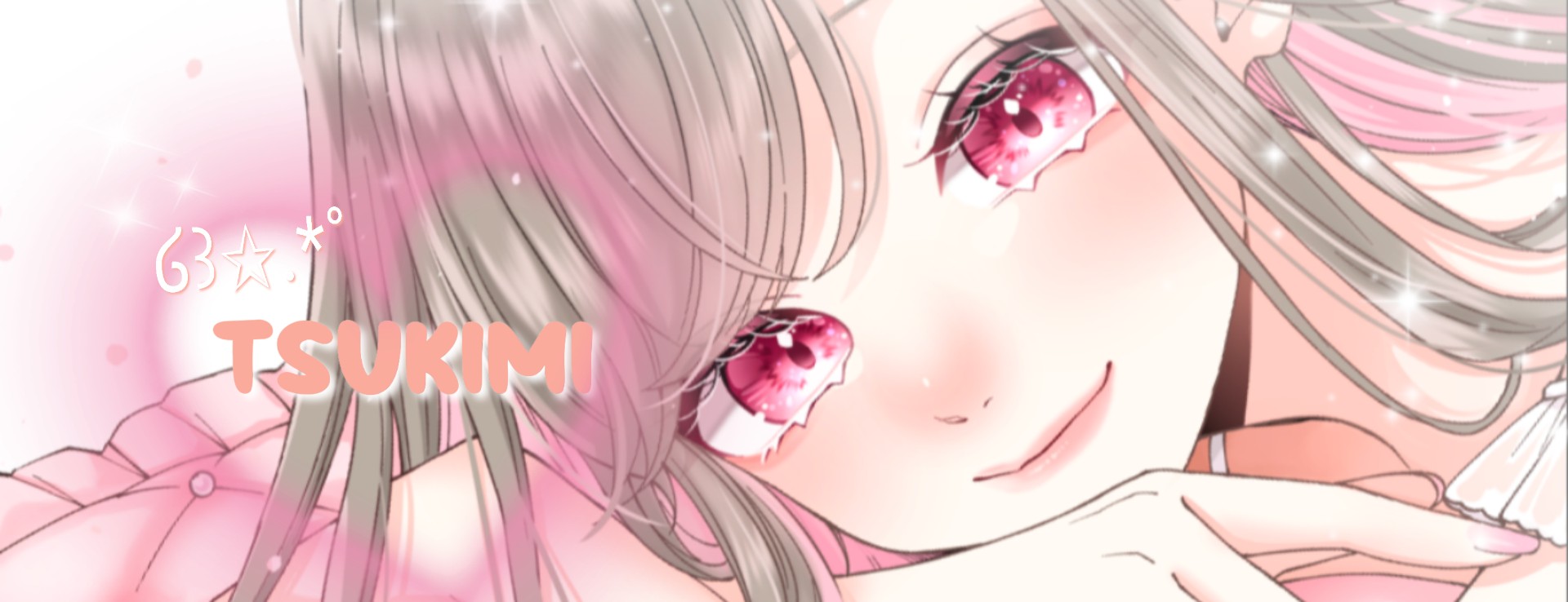 つきみ 𝐍𝐄𝐖𝐂𝐀𝐒𝐓