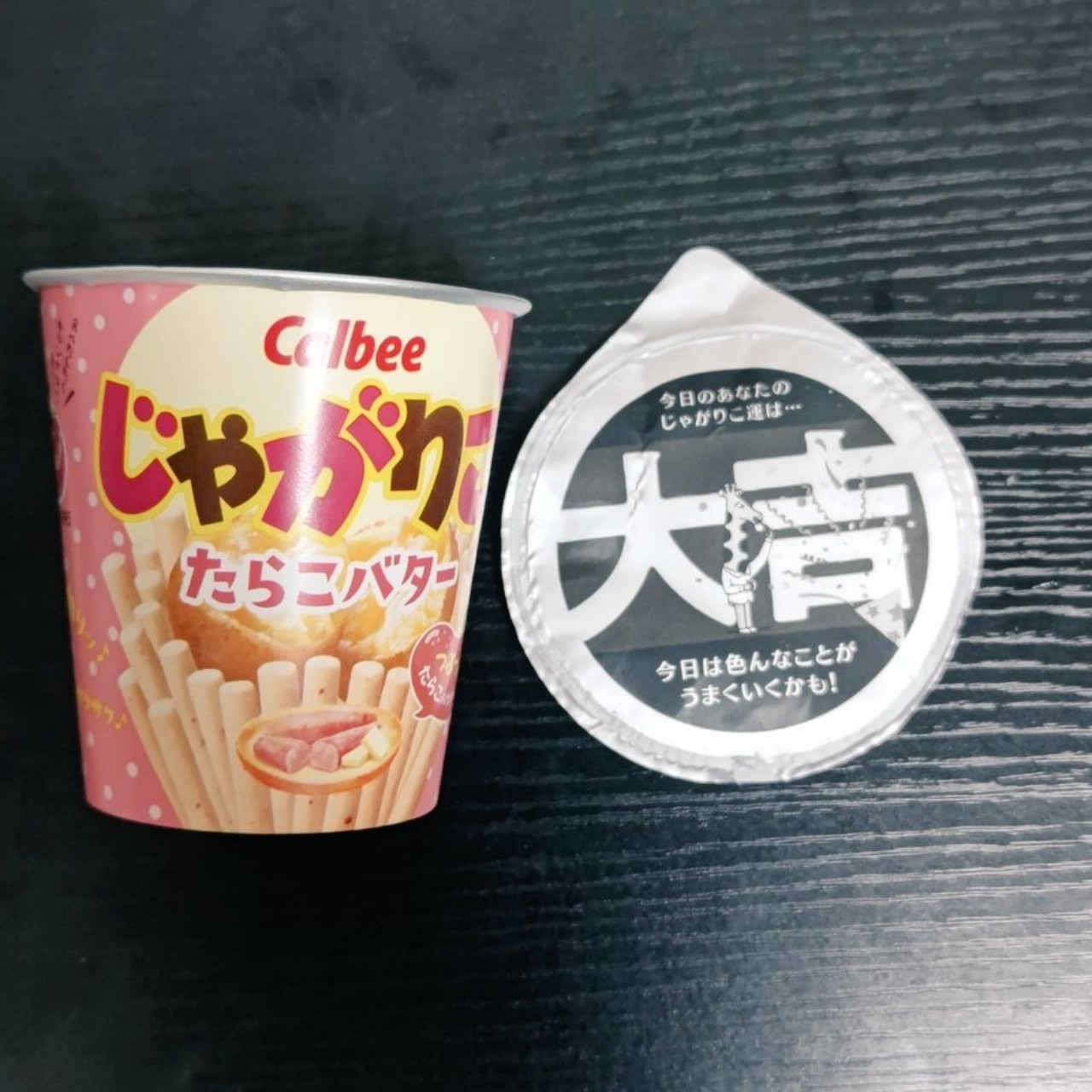 たらこバター☕︎︎‎𓂃 𓈒𓏸