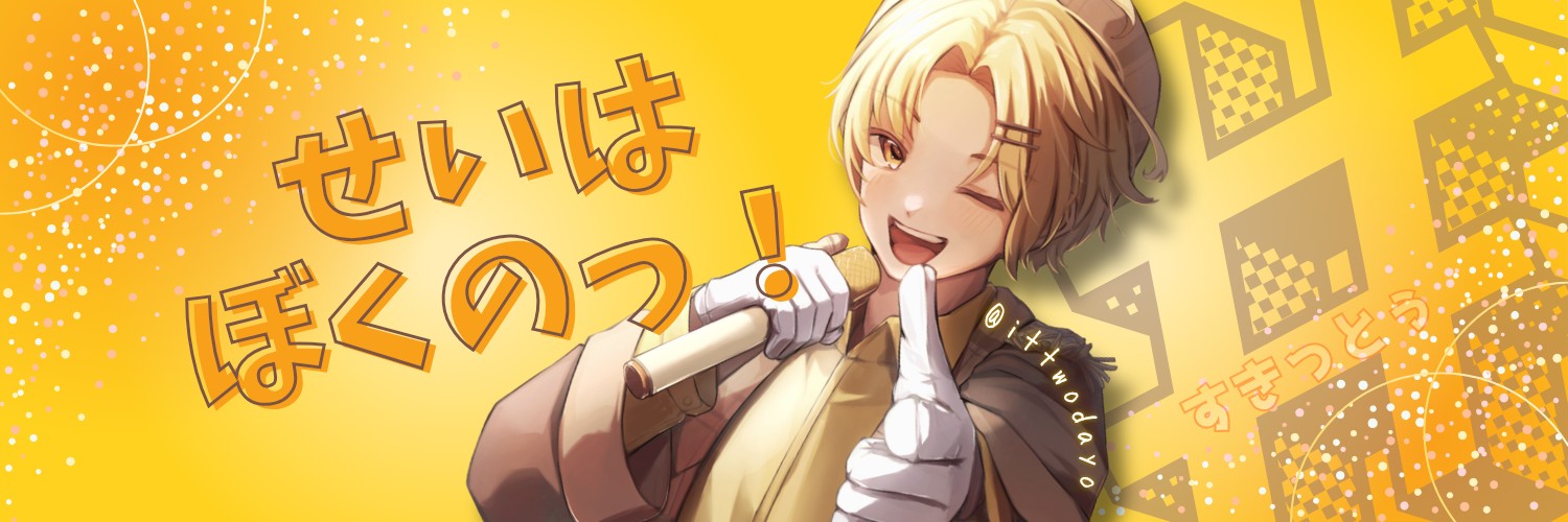 犀 𝕤𝕖𝕚 ♥🐶