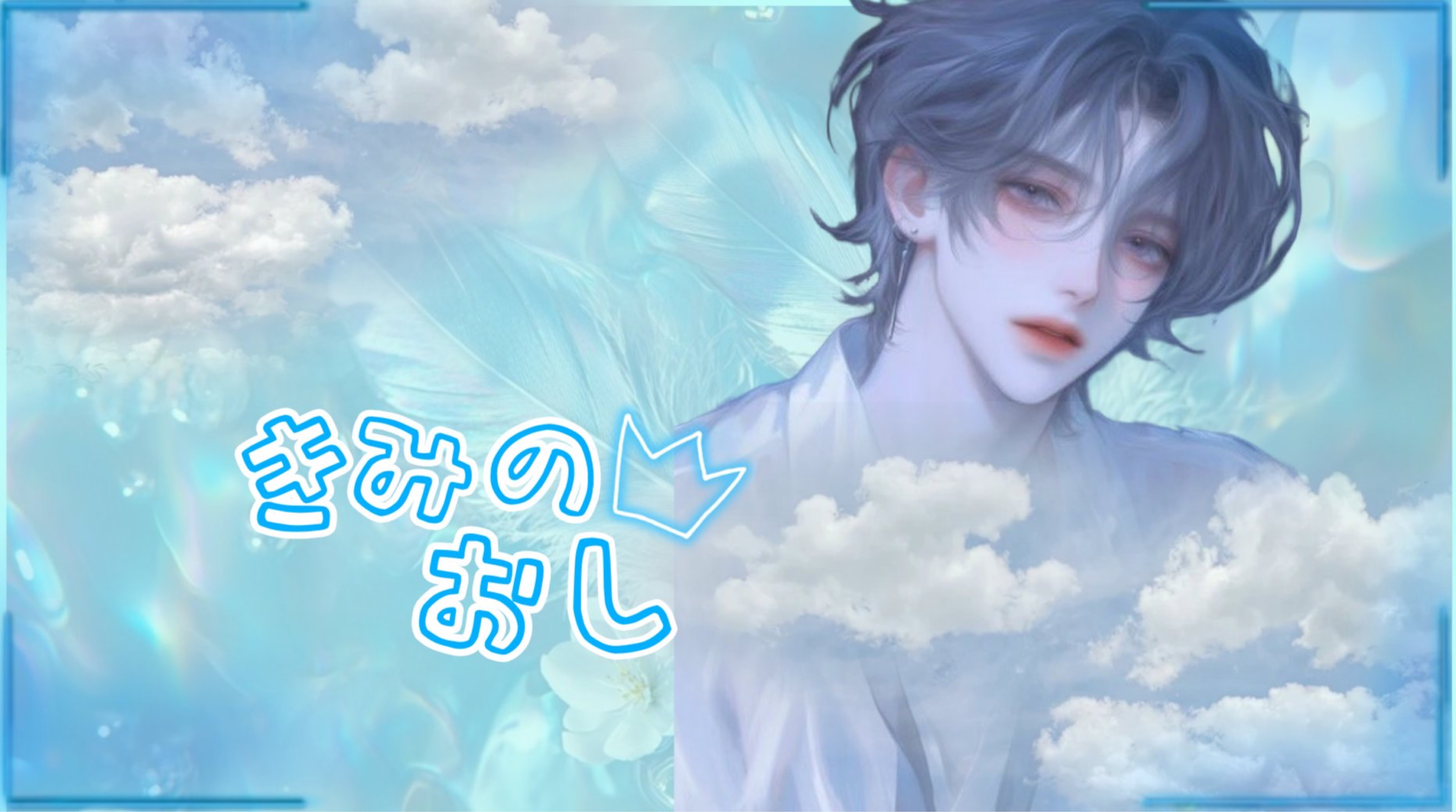 ✰︎⋆͛¨̮さくや