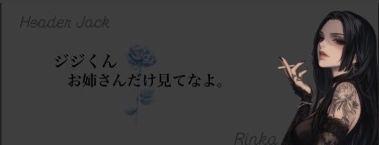  ｼﾞｼﾞ༊⊹ﾟ