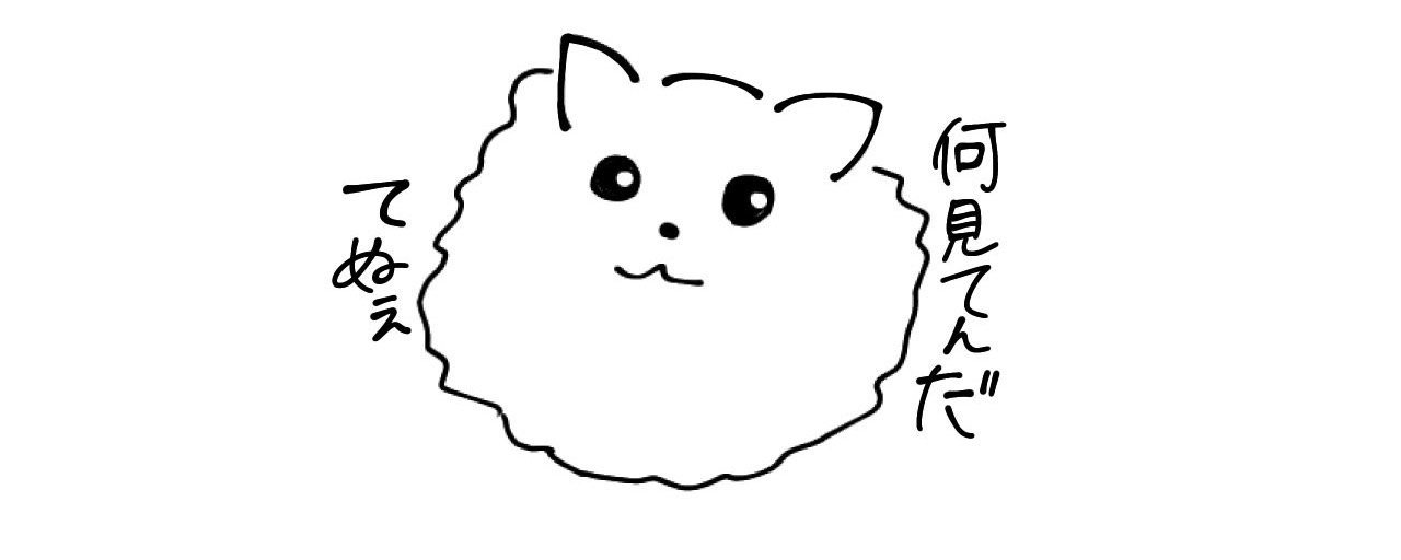 しんくは今日も破壊して寝ムル