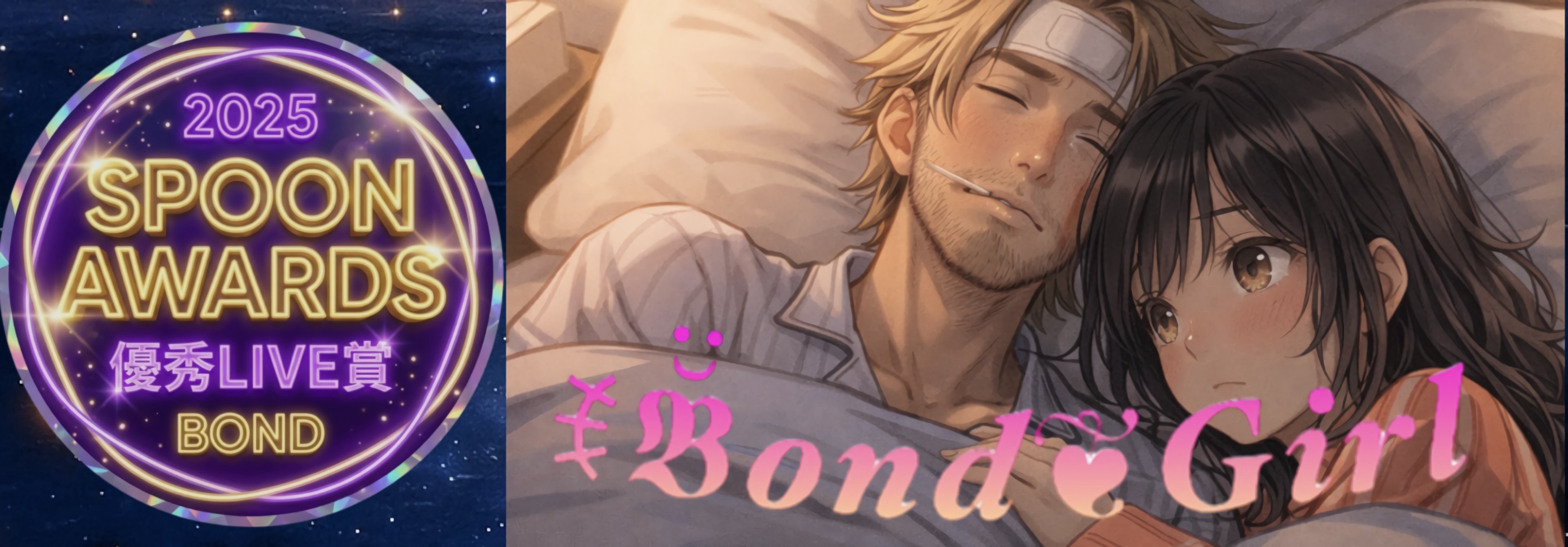 ゆり💋ꉂ𝕭̆̈❦︎