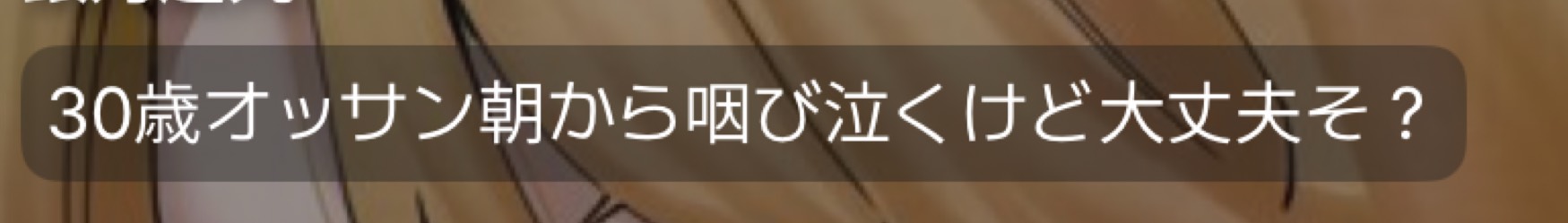虚空さん
