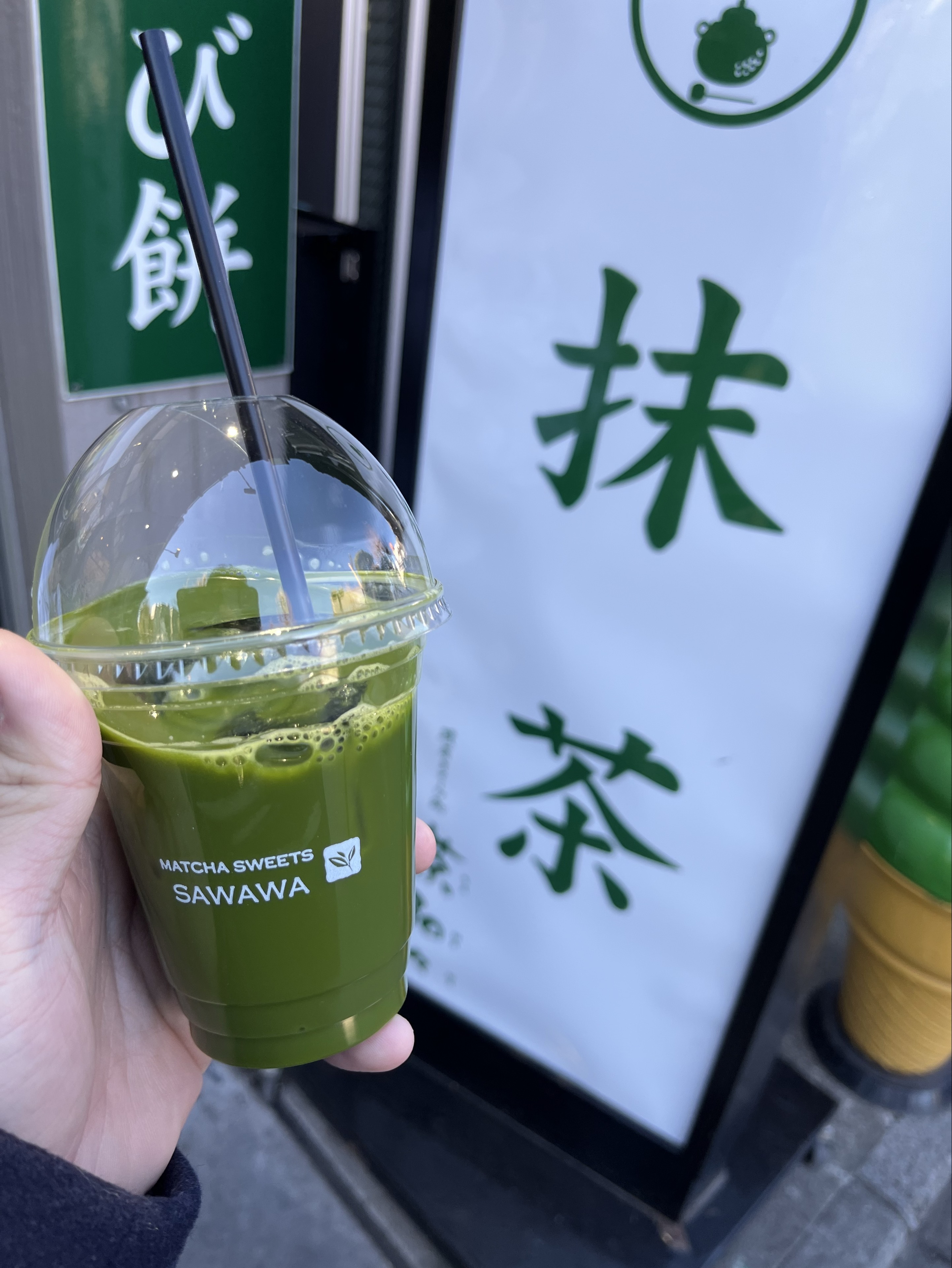 こう丸